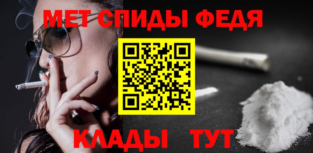 Россия  АМФЕТАМИН  Вход с VPN  OMG вход  АМФ Premium 