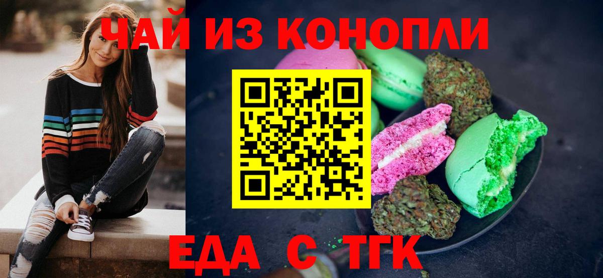 Бошки Шишки  Россия  АМФЕТАМИН кристаллы  Вейп ТГК  Меф МЯУ МЯУ   COCAIN  Вход с VPN  МЕТ 