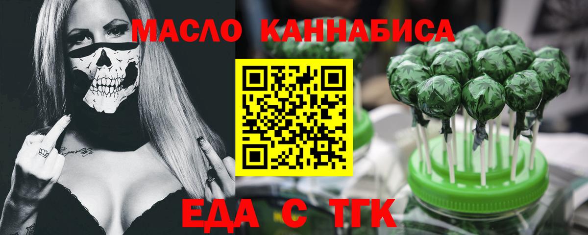 Canna-Cookies конопля  Вход с VPN  Россия 