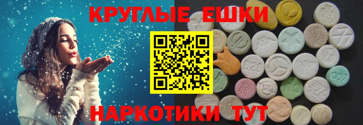 Ecstasy  ЭКСТАЗИ louis Vuitton  Вход с VPN  ЭКСТАЗИ 99%  Россия 
