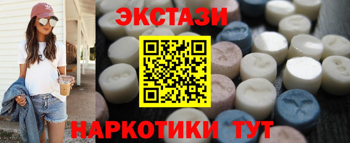 Экстази бентли Россия