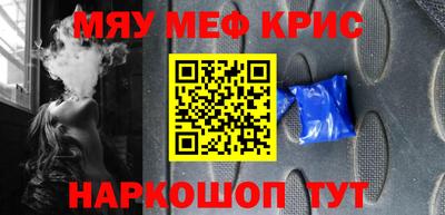 ешки Абинск