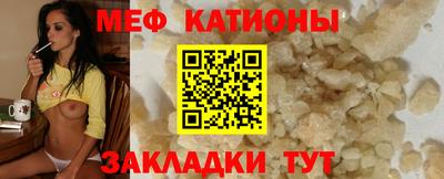 ешки Абинск