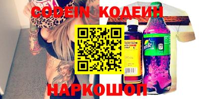 кокс Азнакаево