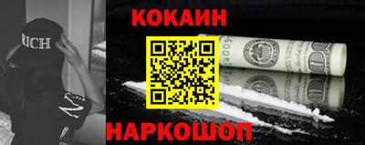 кокс Азнакаево