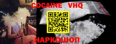 ешки Абинск