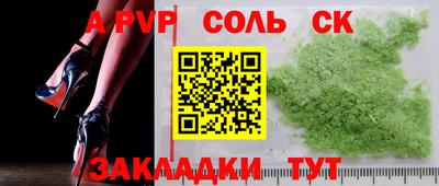 MDMA Абакан