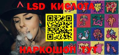 ешки Абинск