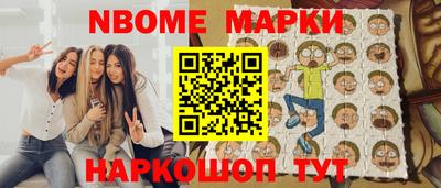 кокс Азнакаево