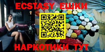 MDMA Абакан