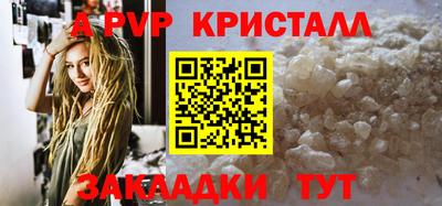 MDMA Абакан