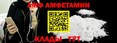 MDMA Абакан