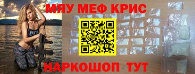 ешки Абинск