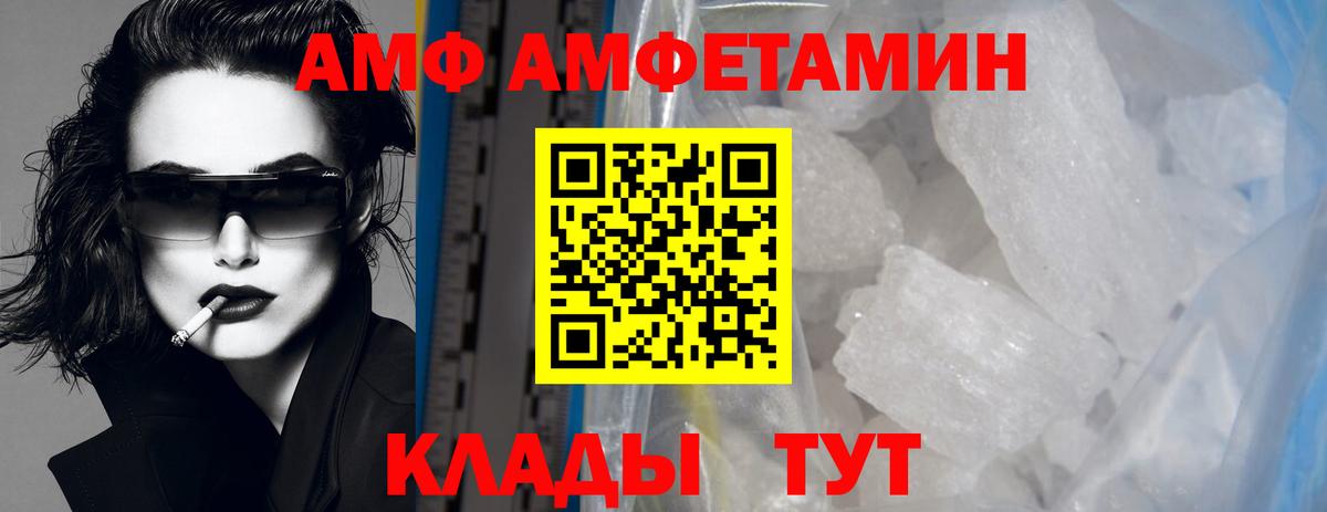 МЕТАМФЕТАМИН Methamphetamine  Вход с VPN  Первитин  Россия 