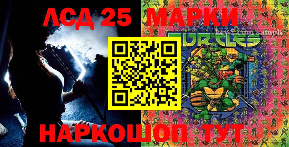 Россия  Марки NBOMe 1,5мг  Марки N-bome  Вход с VPN 