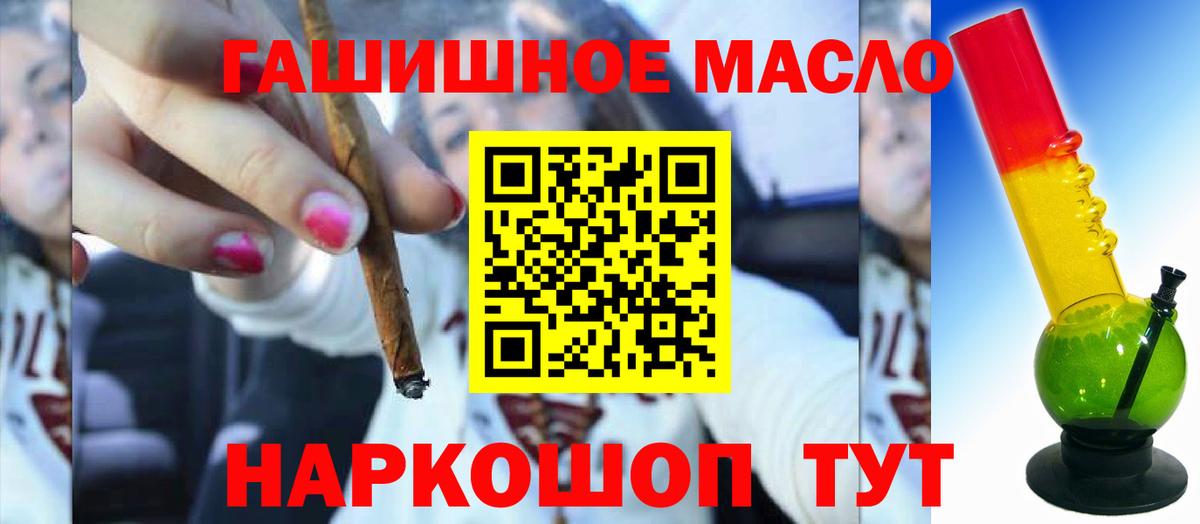 Дистиллят ТГК жижа  Вход с VPN  Россия 