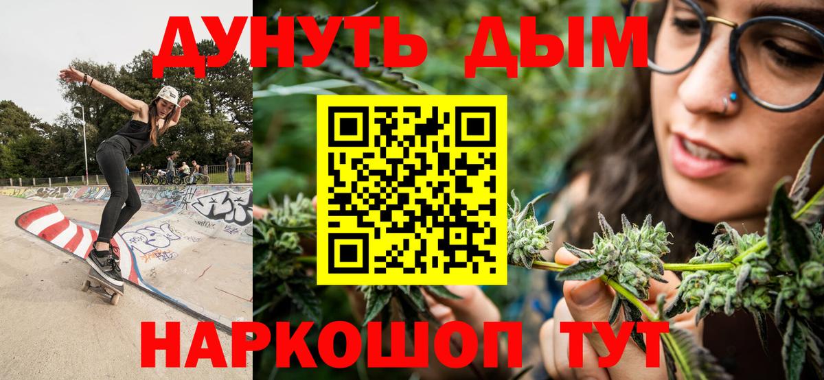 МАРИХУАНА Bruce Banner Россия